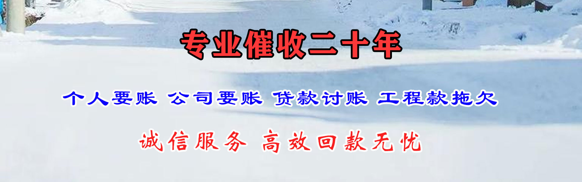 崇义催收公司